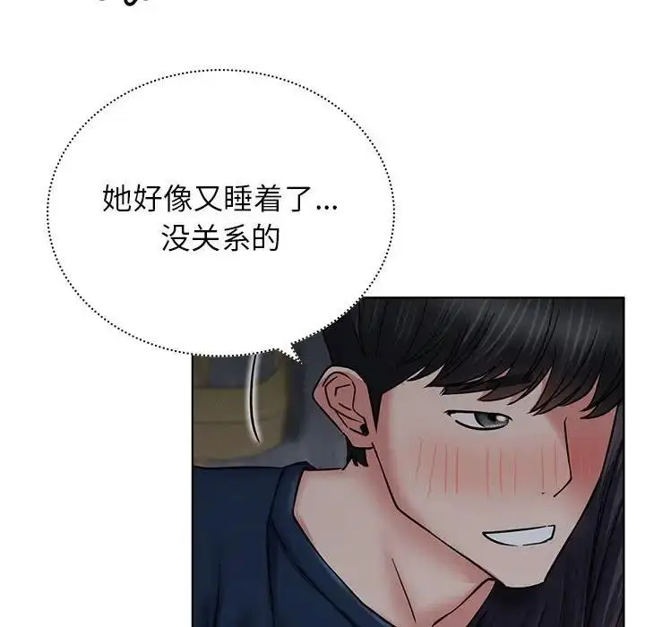 漫画《屋檐下的光》第27话第28张图