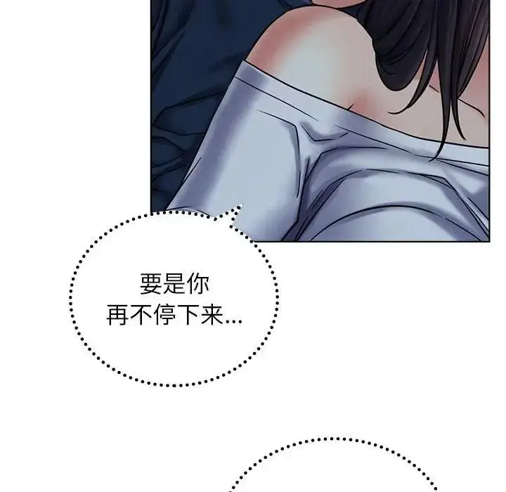 漫画《屋檐下的光》第27话第29张图