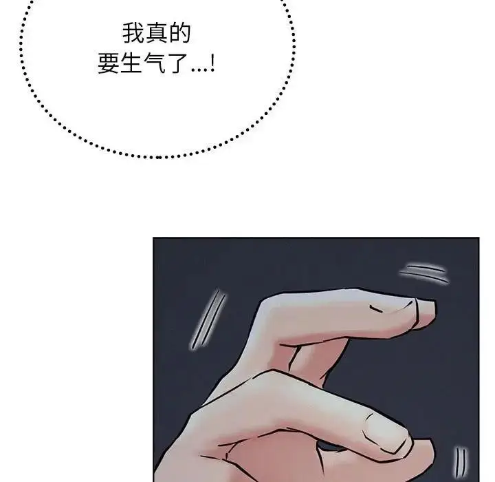 漫画《屋檐下的光》第27话第32张图