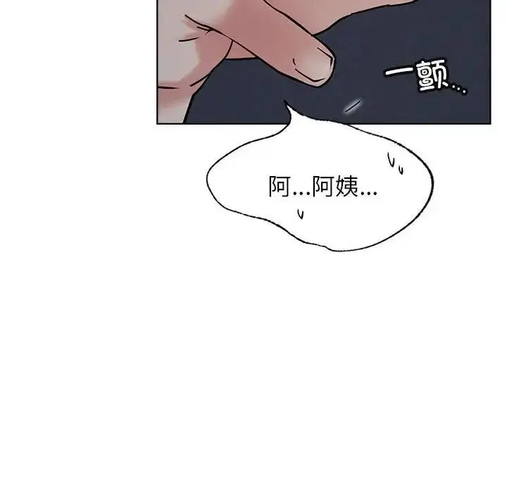 漫画《屋檐下的光》第27话第33张图