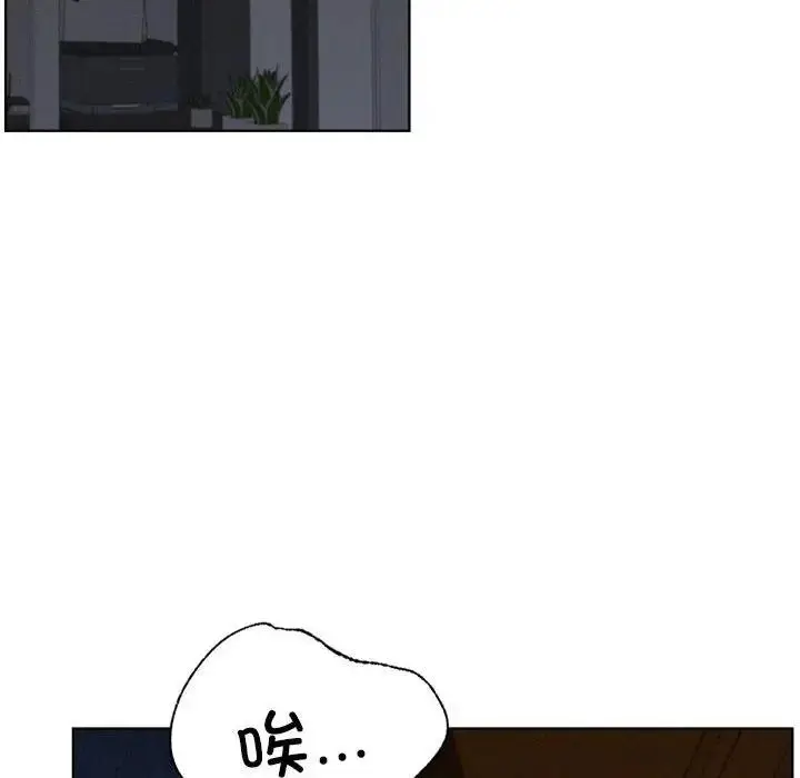 漫画《屋檐下的光》第27话第38张图