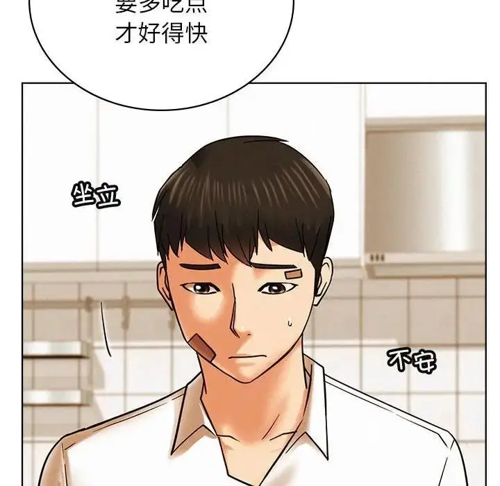 漫画《屋檐下的光》第27话第46张图