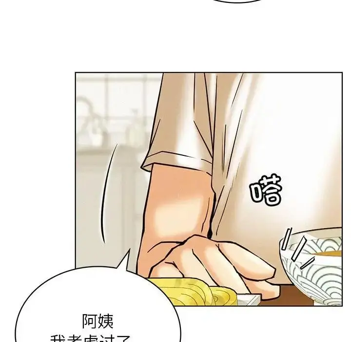 漫画《屋檐下的光》第27话第55张图
