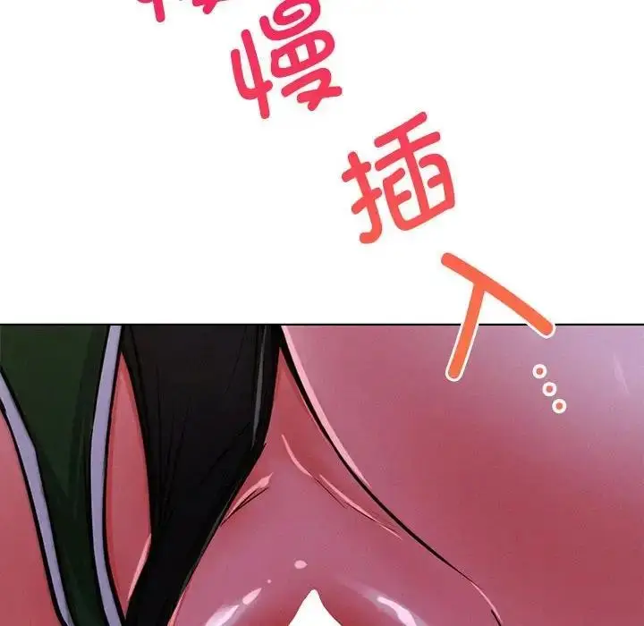 漫画《屋檐下的光》第27话第6张图