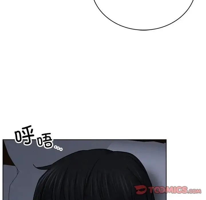 漫画《屋檐下的光》第27话第75张图