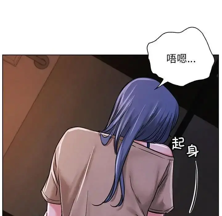 漫画《屋檐下的光》第27话第8张图