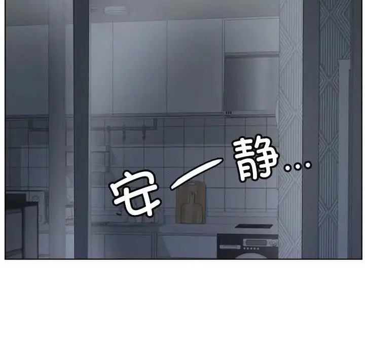 漫画《屋檐下的光》第27话第80张图