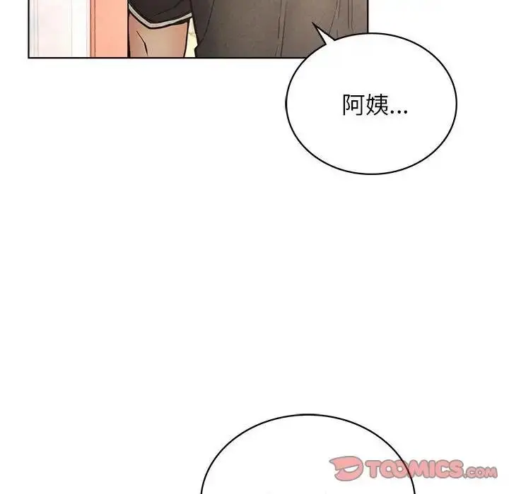 漫画《屋檐下的光》第27话第93张图