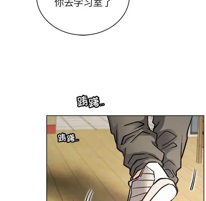 漫画《屋檐下的光》第27话第95张图