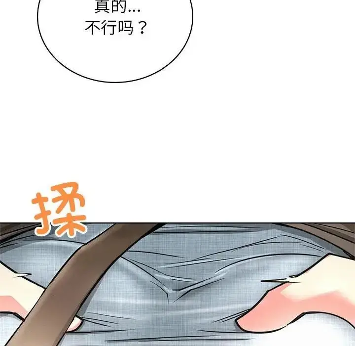 漫画《屋檐下的光》第28话第107张图