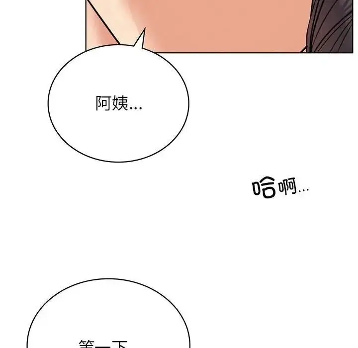 漫画《屋檐下的光》第28话第11张图