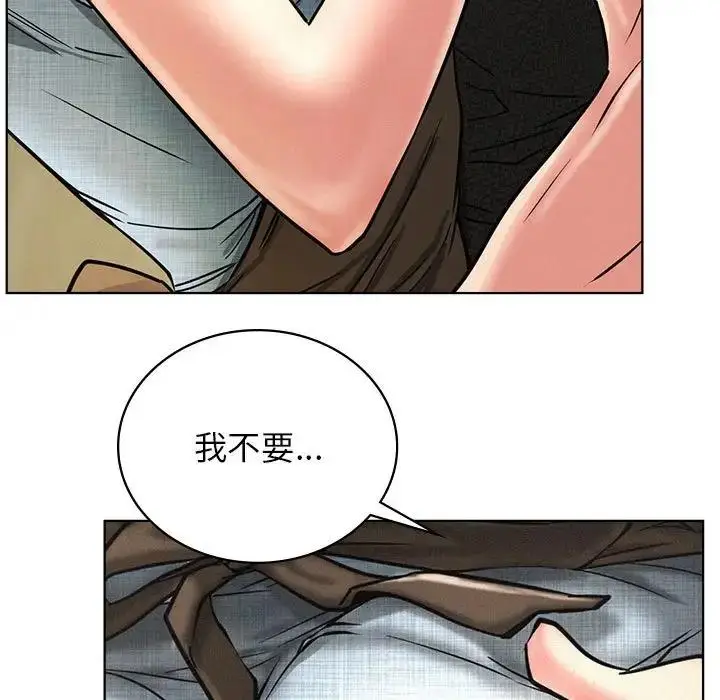 漫画《屋檐下的光》第28话第114张图