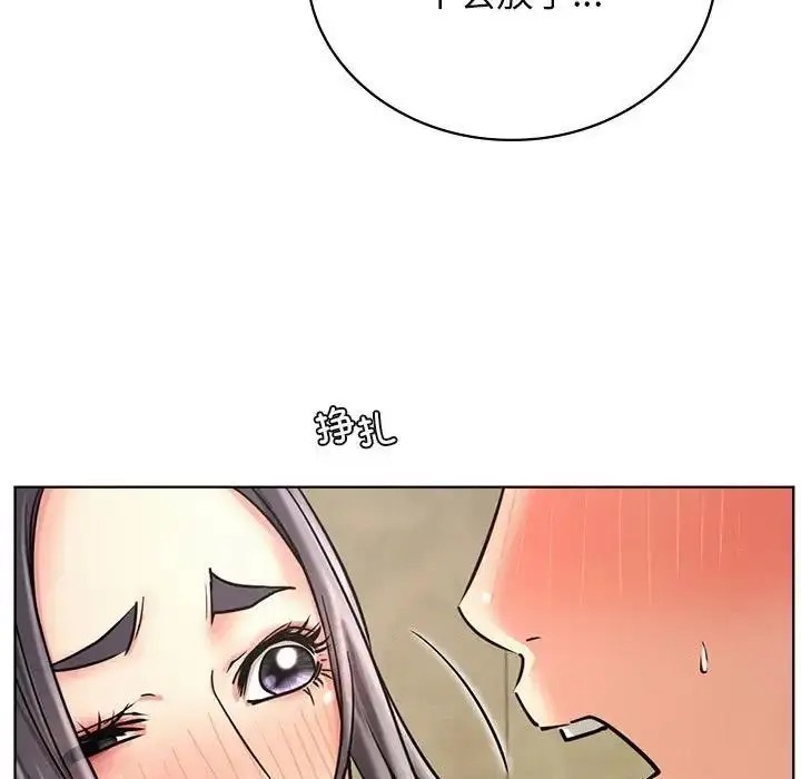 漫画《屋檐下的光》第28话第116张图
