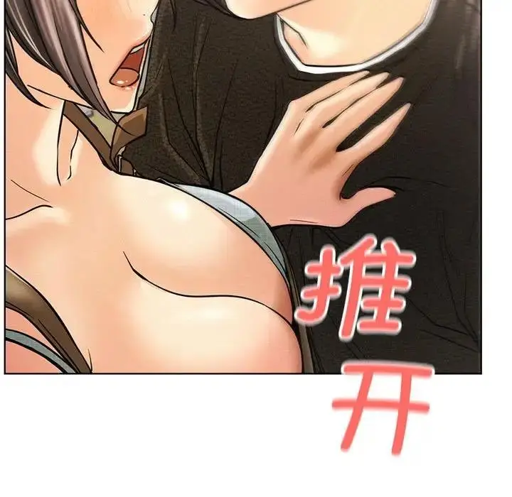 漫画《屋檐下的光》第28话第119张图