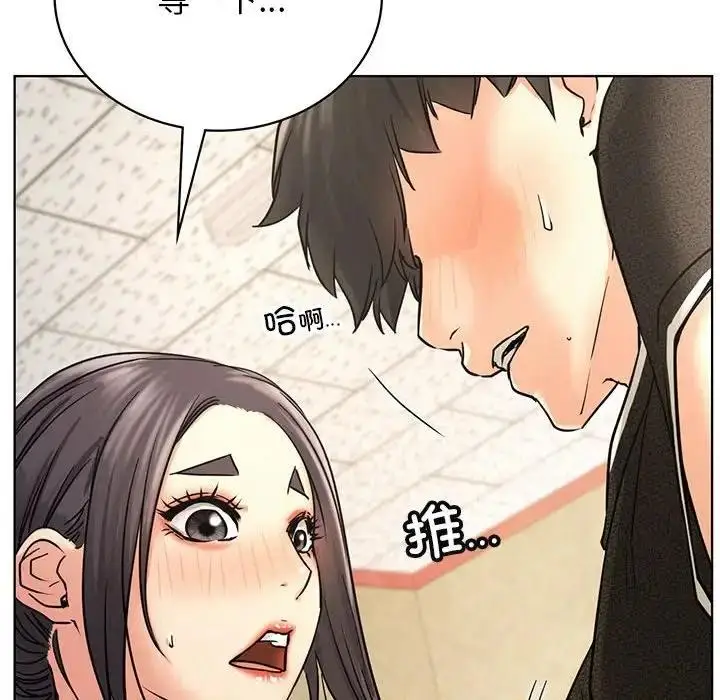 漫画《屋檐下的光》第28话第12张图
