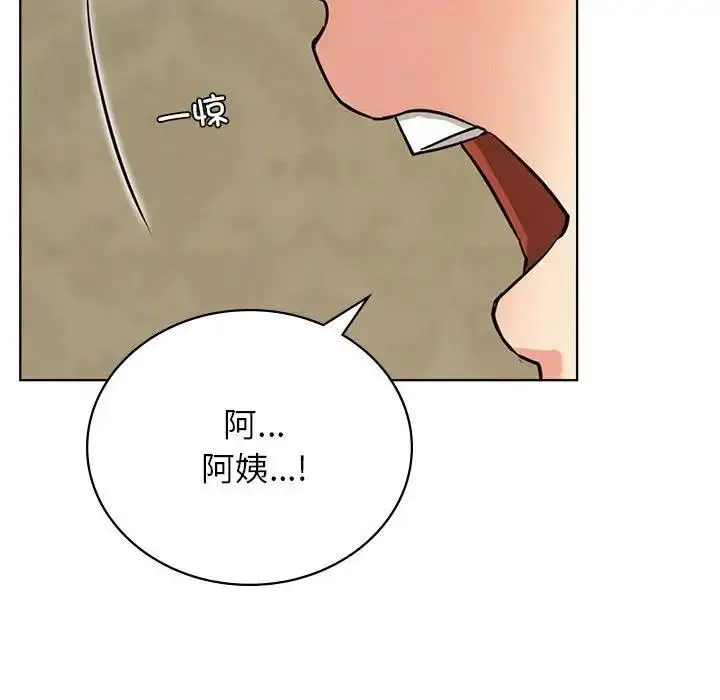 漫画《屋檐下的光》第28话第121张图