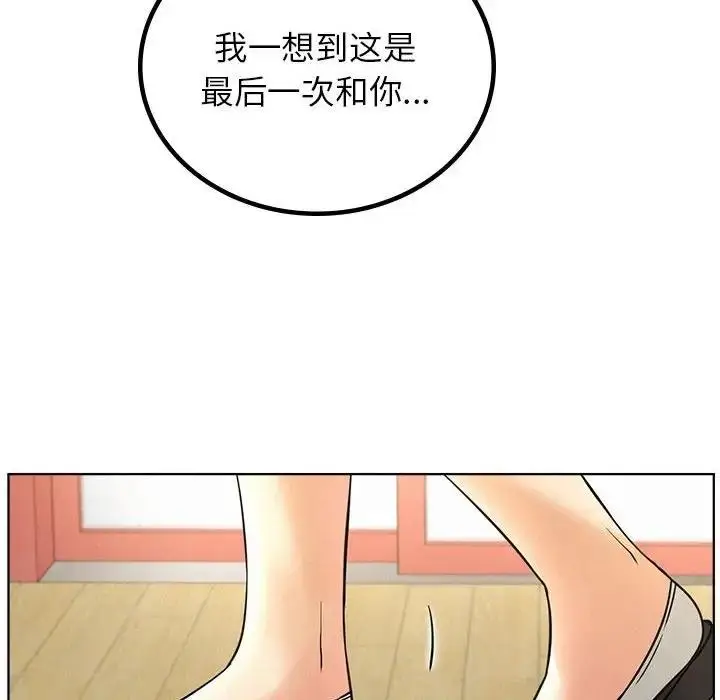 漫画《屋檐下的光》第28话第130张图