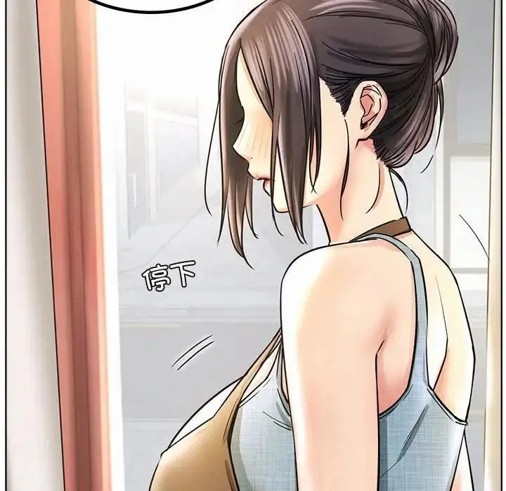漫画《屋檐下的光》第28话第132张图
