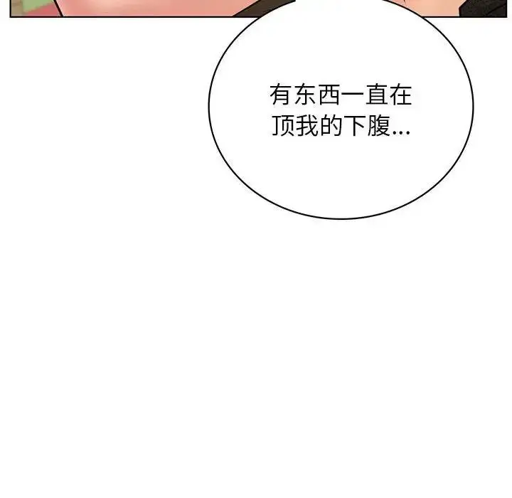 漫画《屋檐下的光》第28话第14张图