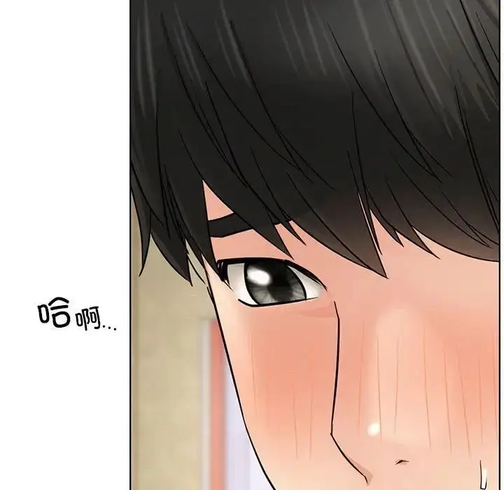 漫画《屋檐下的光》第28话第19张图