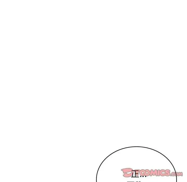 漫画《屋檐下的光》第28话第21张图