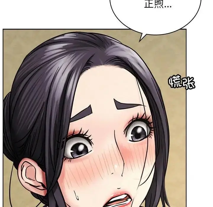 漫画《屋檐下的光》第28话第22张图