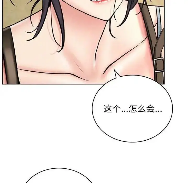 漫画《屋檐下的光》第28话第23张图