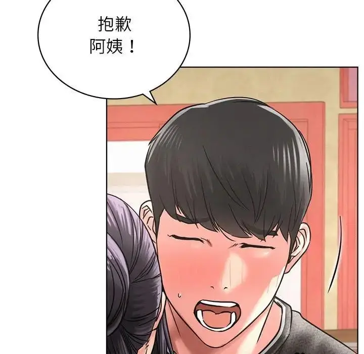 漫画《屋檐下的光》第28话第24张图