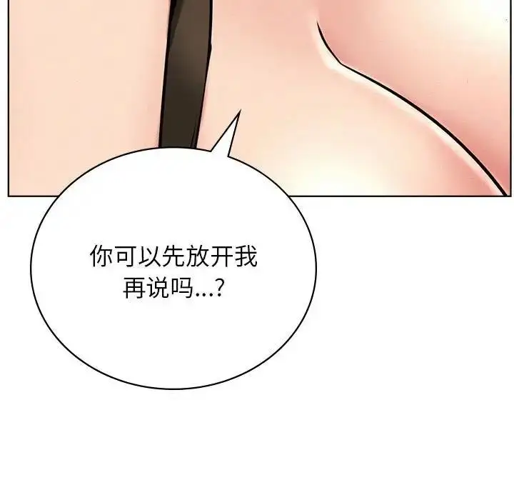 漫画《屋檐下的光》第28话第32张图