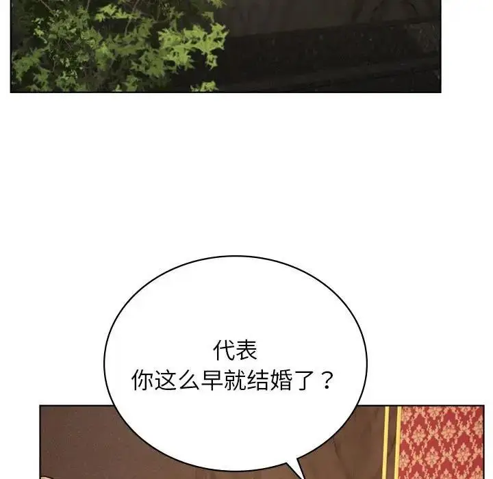 漫画《屋檐下的光》第28话第47张图