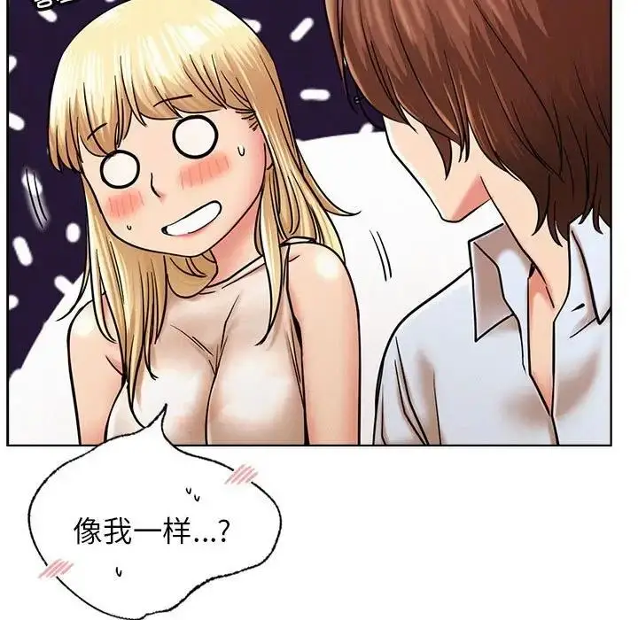 漫画《屋檐下的光》第28话第55张图