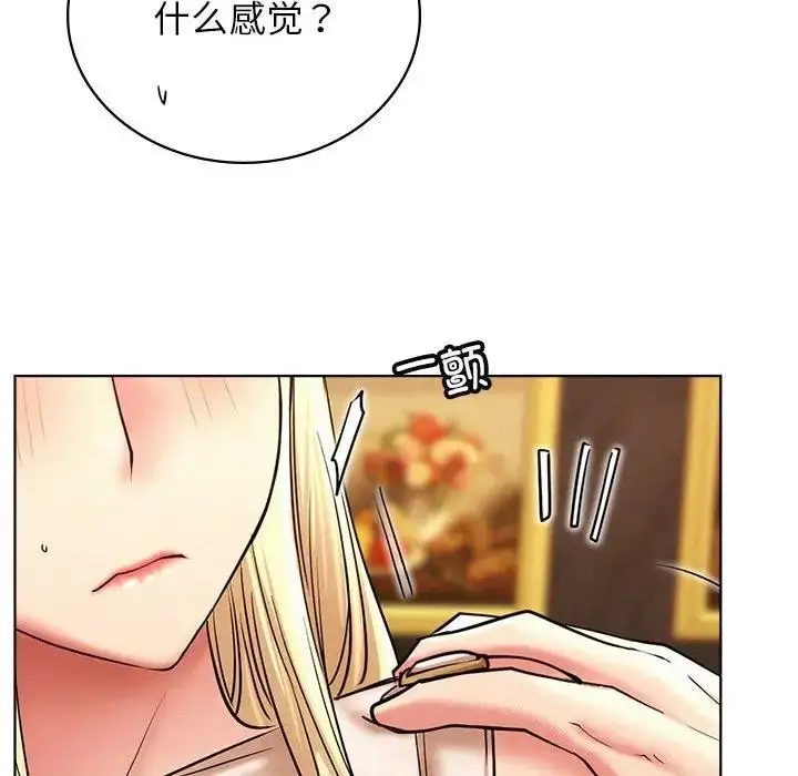 漫画《屋檐下的光》第28话第58张图