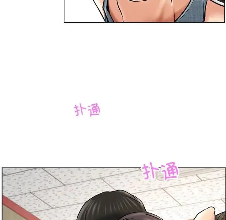 漫画《屋檐下的光》第28话第6张图