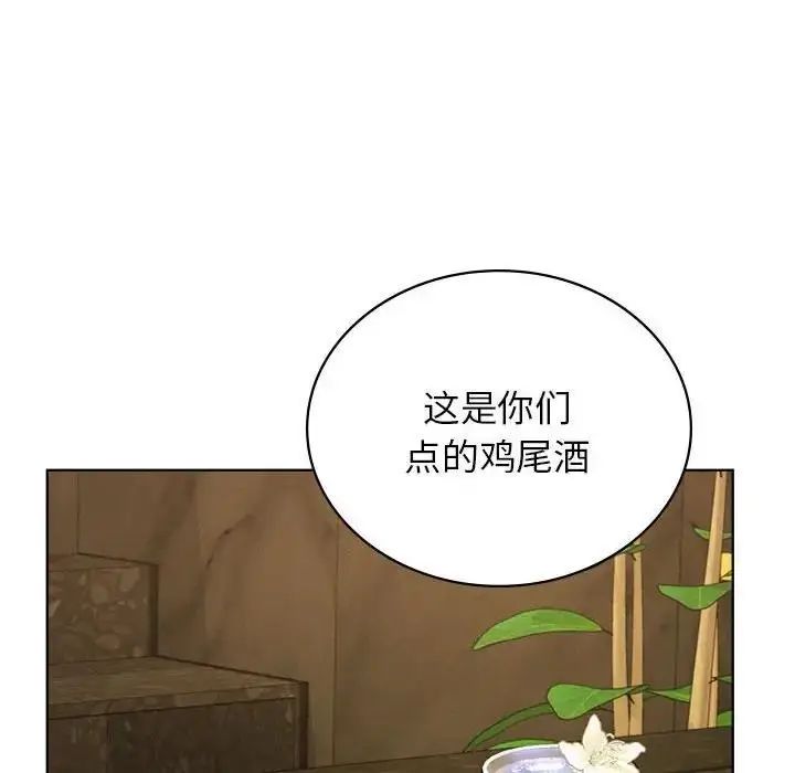 漫画《屋檐下的光》第28话第67张图