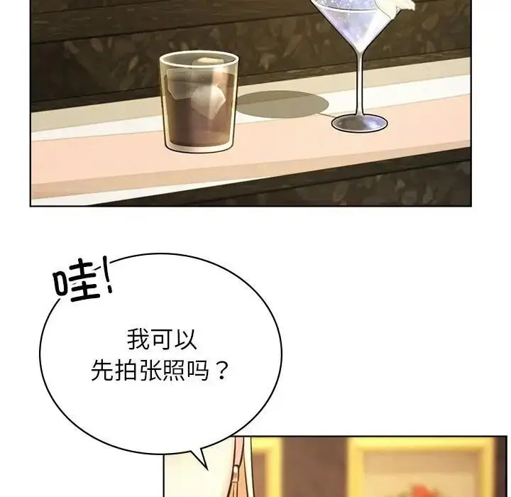 漫画《屋檐下的光》第28话第68张图