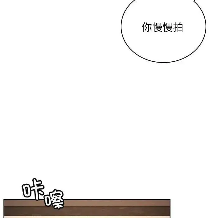 漫画《屋檐下的光》第28话第70张图