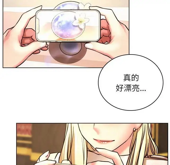 漫画《屋檐下的光》第28话第71张图