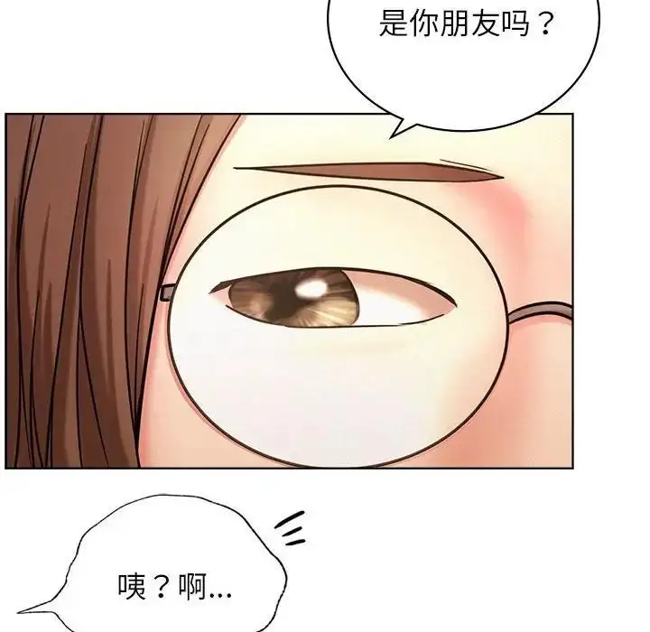 漫画《屋檐下的光》第28话第73张图