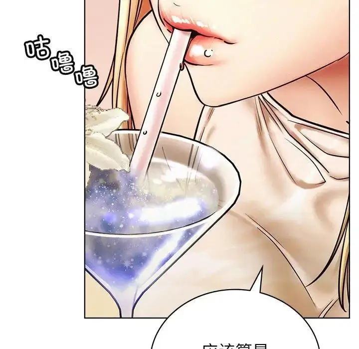 漫画《屋檐下的光》第28话第78张图