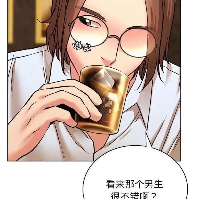 漫画《屋檐下的光》第28话第80张图