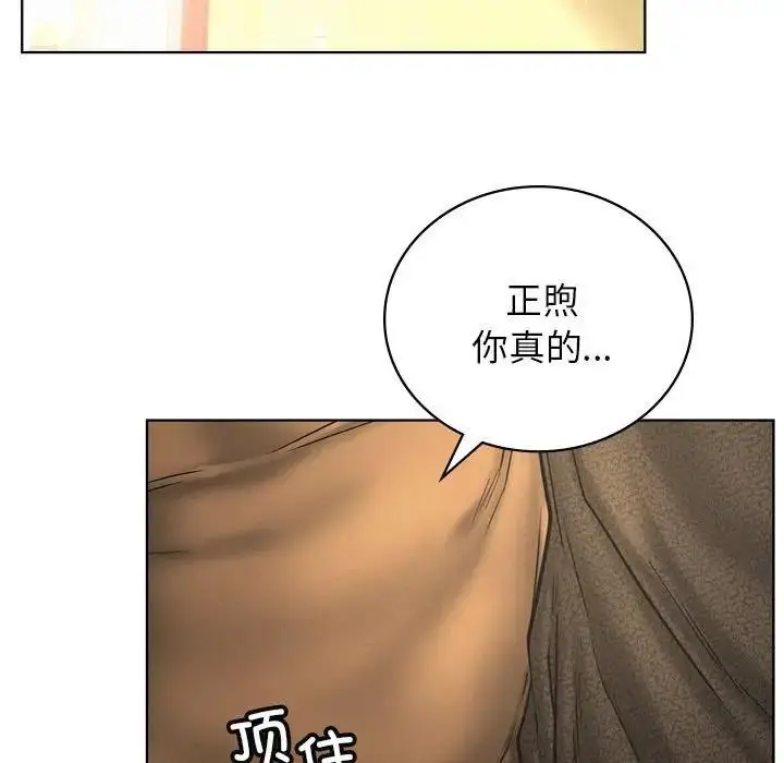 漫画《屋檐下的光》第28话第95张图
