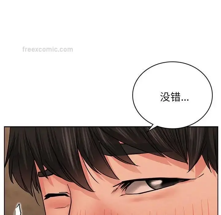 漫画《屋檐下的光》第29话第100张图