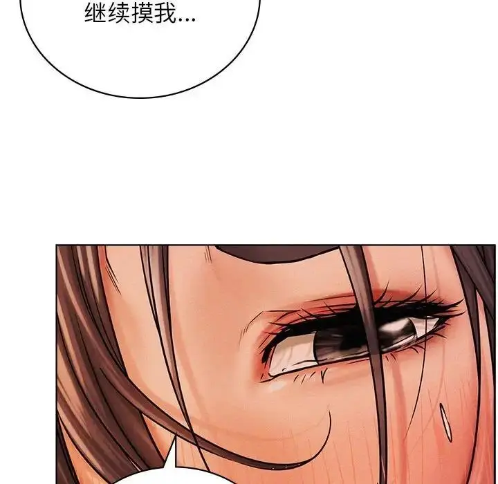漫画《屋檐下的光》第29话第103张图