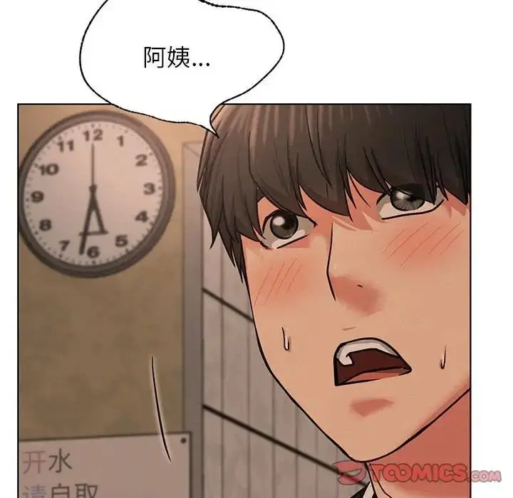 漫画《屋檐下的光》第29话第12张图