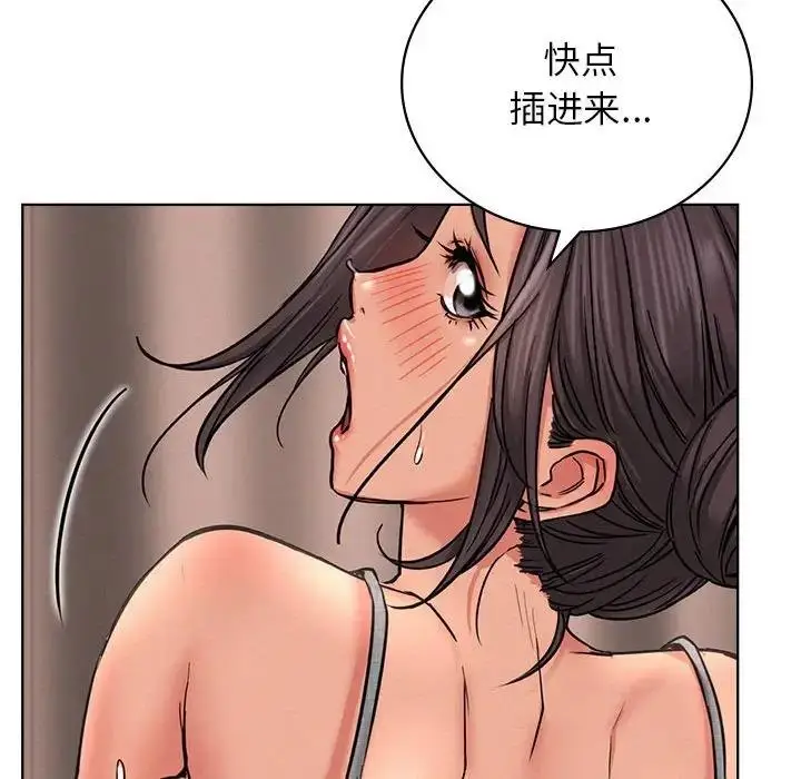 漫画《屋檐下的光》第29话第141张图