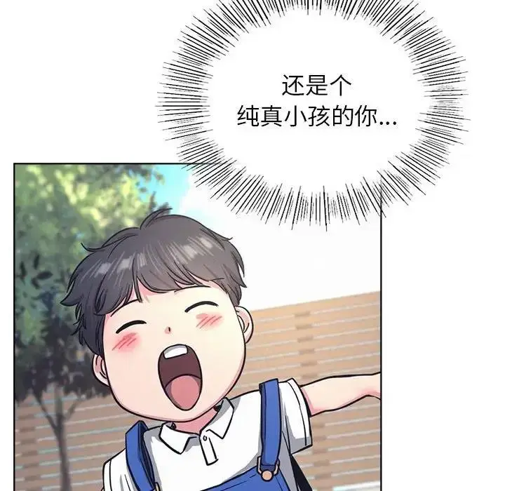 漫画《屋檐下的光》第29话第148张图