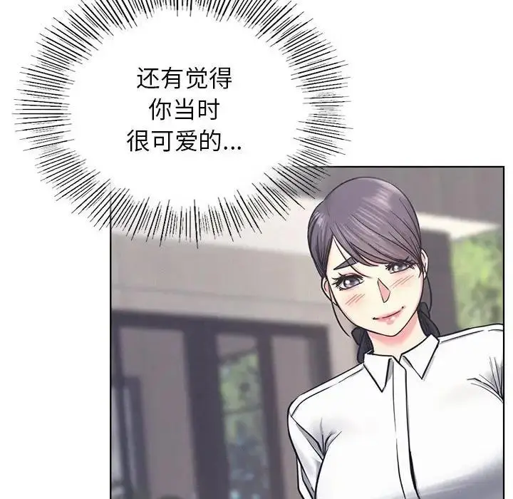 漫画《屋檐下的光》第29话第150张图