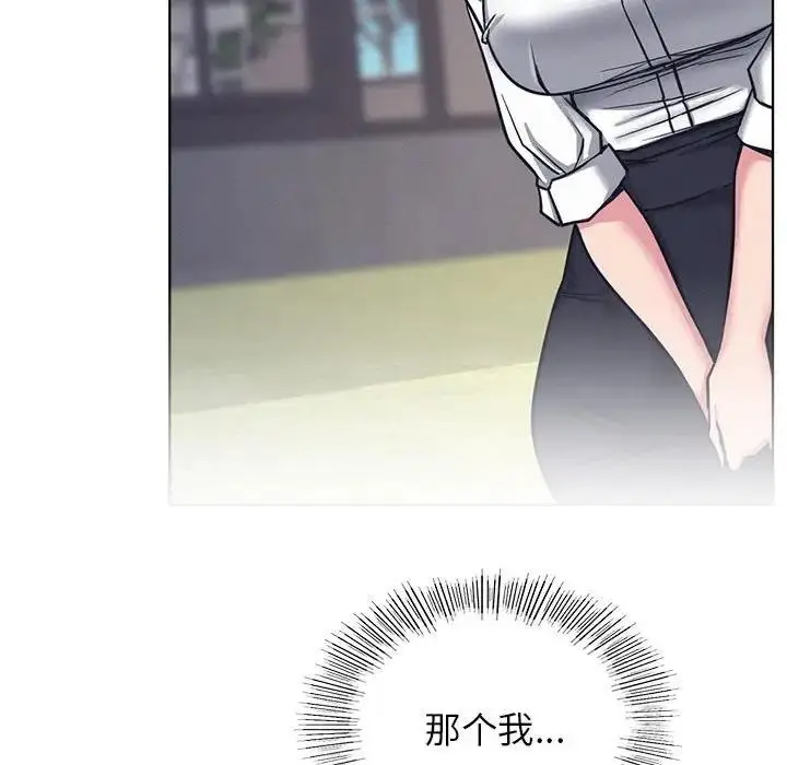 漫画《屋檐下的光》第29话第151张图