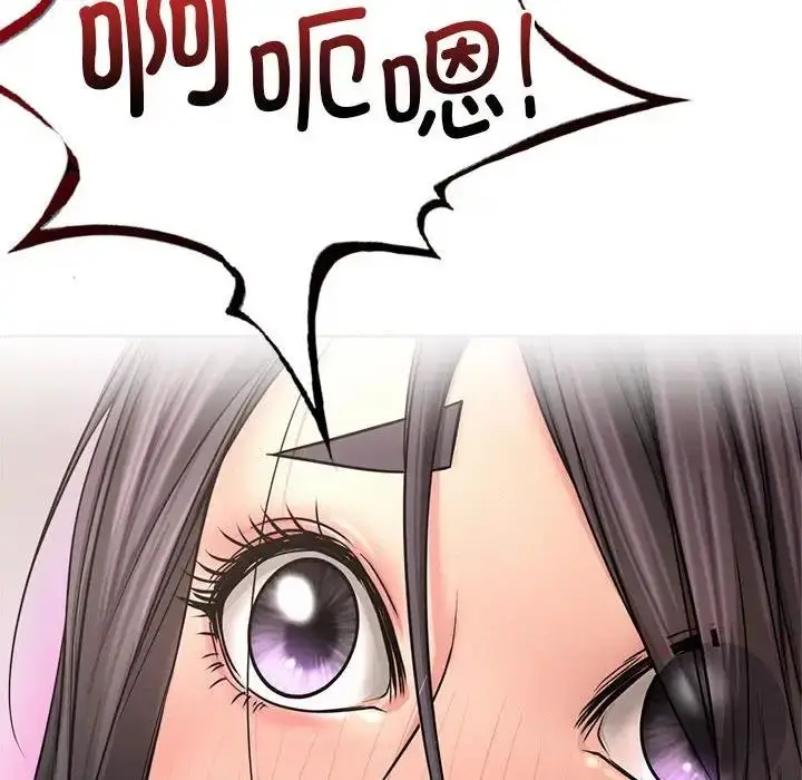 漫画《屋檐下的光》第29话第159张图