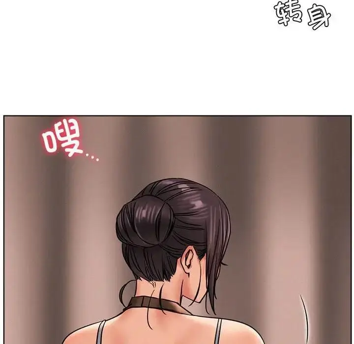 漫画《屋檐下的光》第29话第27张图